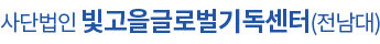 로고